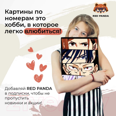Картина по номерам Red Panda Магическая битва глаза p55632