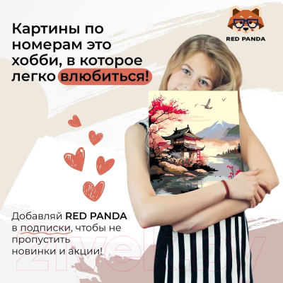 Картина по номерам Red Panda Японская речка p55093