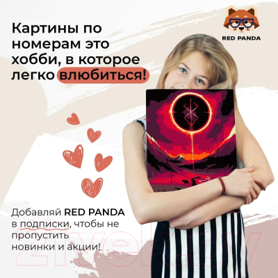 Картина по номерам Red Panda Аниме Берсерк Знак p54647
