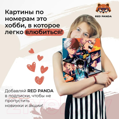 Картина по номерам Red Panda My Hero Academia p54495