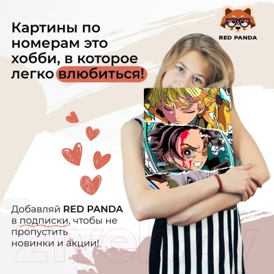 Картина по номерам Red Panda Клинок рассекающий демонов Коллаж p54569