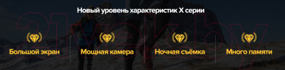 Изображение товара Смартфон Ulefone Armor X13 6GB/64GB (черный)