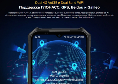 Изображение товара Смартфон Ulefone Armor X13 6GB/64GB (черный/оранжевый)