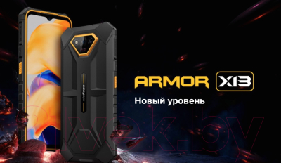 Изображение товара Смартфон Ulefone Armor X13 6GB/64GB (черный/оранжевый)