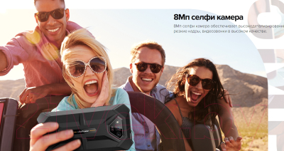 Изображение товара Смартфон Ulefone Armor X13 6GB/64GB (черный/оранжевый)