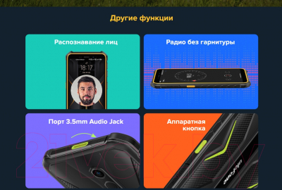 Смартфон Ulefone Armor X12 Pro 4GB/64GB (черный/оранжевый)