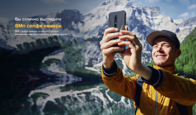 Смартфон Ulefone Armor X12 Pro 4GB/64GB (черный/оранжевый)