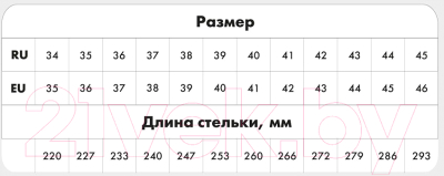 Бутсы футзальные Torres Maxima / TS134231-186-38 (р.38)