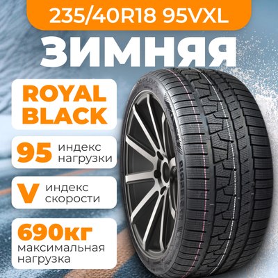 

Зимняя шина, Royal Winter UHP 235/40R18 95VXL
