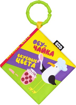 

Подвеска на кроватку, Книжка-подвеска Вкусные цвета ОбуЧайка / 932