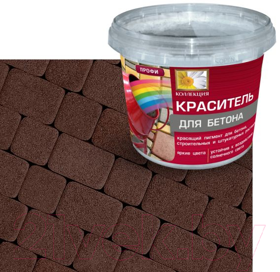 Пигмент Оптилюкс Краситель для бетона (0.6кг, коричневый) — фото 2