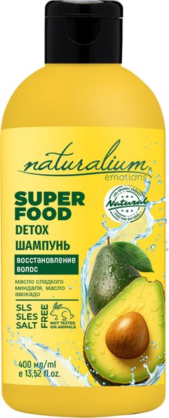 Шампунь для волос Naturalium Emotions Super Food Амазонский Авокадо (400мл)