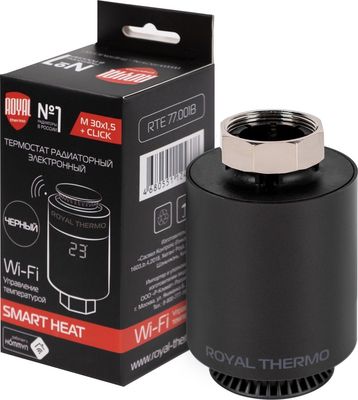 Головка термостатическая Royal Thermo Smart Heat RTE 77.001B (черный)