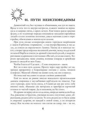 Книга Rugram Ментакль твердая обложка (Мори Юрий)