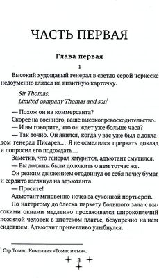 Книга Rugram Плавни твердая обложка (Крамаренко Борис)