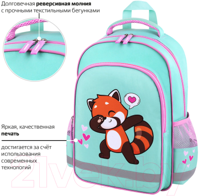 Школьный рюкзак Пифагор School. Red Panda / 272083