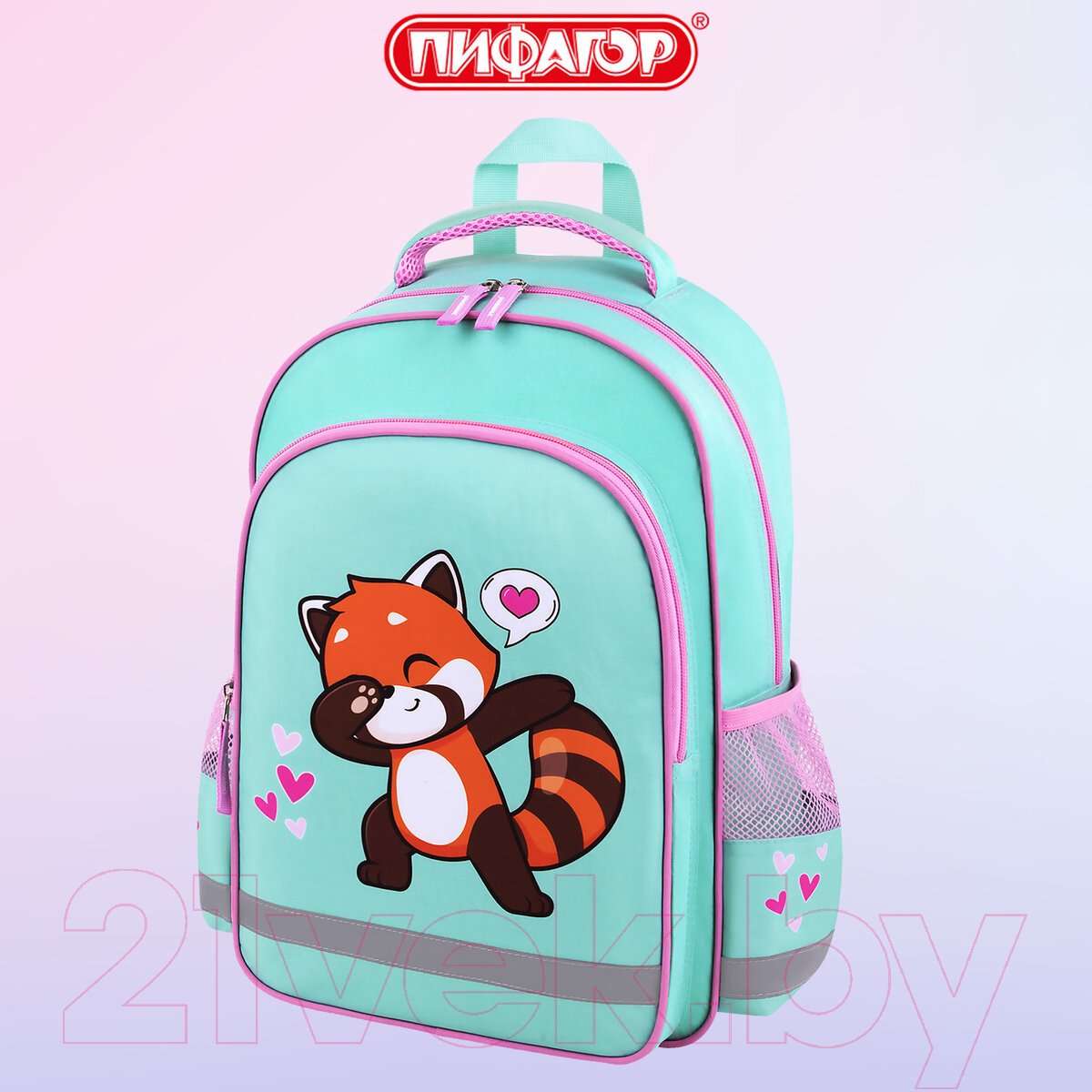 Школьный рюкзак Пифагор School. Red Panda / 272083