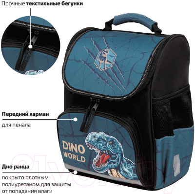 Школьный рюкзак Пифагор Basic. Dino World / 272046