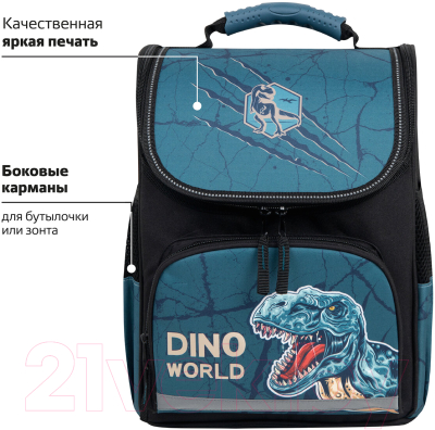 Школьный рюкзак Пифагор Basic. Dino World / 272046