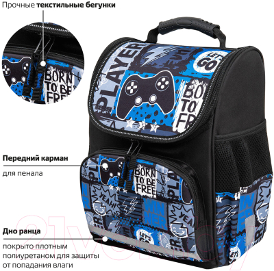 Школьный рюкзак Пифагор Basic. Press Play / 272043