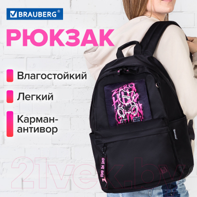 Изображение товара Школьный рюкзак Brauberg Fashion City. Hug Me / 272570 (черный)