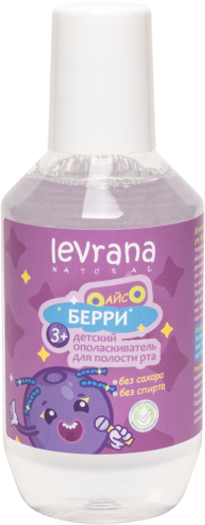 Ополаскиватель для полости рта детский Levrana Черника (250мл)