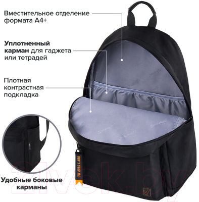 Рюкзак Brauberg Fashion City. Cat / 272569 (черный)