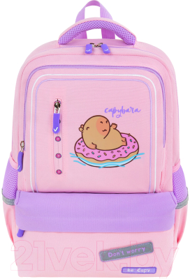 Изображение товара Школьный рюкзак Brauberg Star. Capybara / 272062 (розовый)
