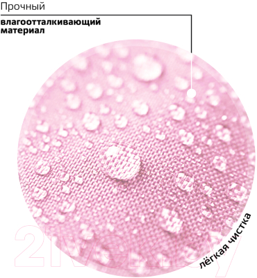 Изображение товара Школьный рюкзак Brauberg Star. Capybara / 272062 (розовый)