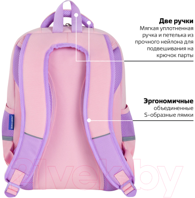 Изображение товара Школьный рюкзак Brauberg Star. Capybara / 272062 (розовый)
