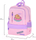 Миниатюра изображения товара Школьный рюкзак Brauberg Star. Capybara / 272062 (розовый)