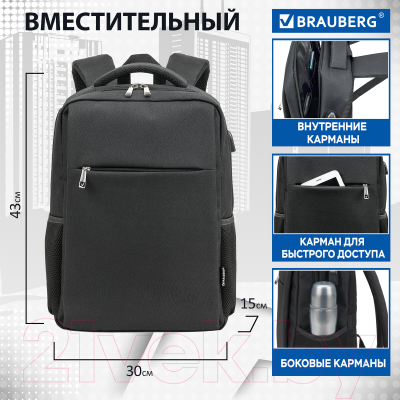 Изображение товара Рюкзак Brauberg Functional. Firm / 272576