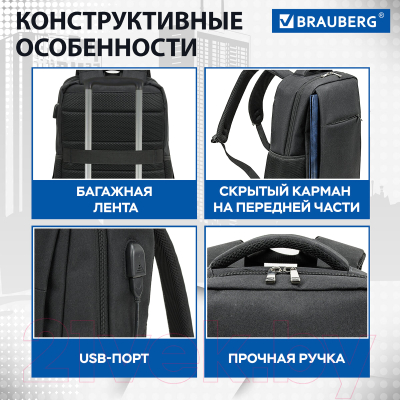 Изображение товара Рюкзак Brauberg Functional. Firm / 272576