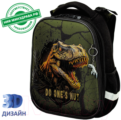 Школьный рюкзак Brauberg Premium. Dino Attack / 272016