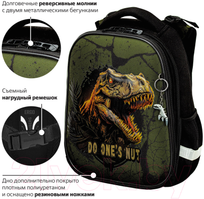 Школьный рюкзак Brauberg Premium. Dino Attack / 272016