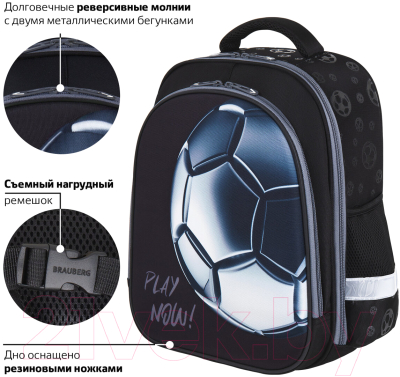 Школьный рюкзак Brauberg Kids Standard. Score Ball / 272037