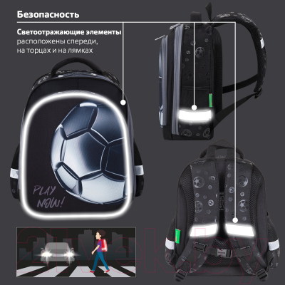 Школьный рюкзак Brauberg Kids Standard. Score Ball / 272037