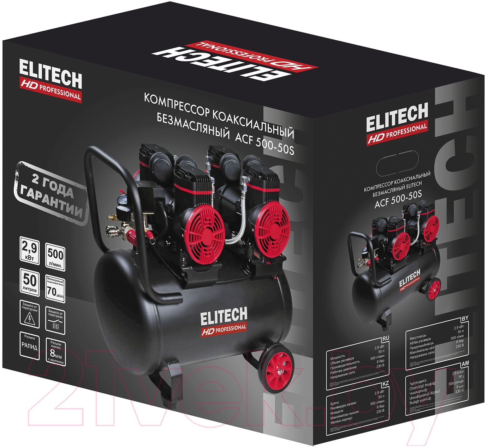 Воздушный компрессор Elitech ACF 500-50S