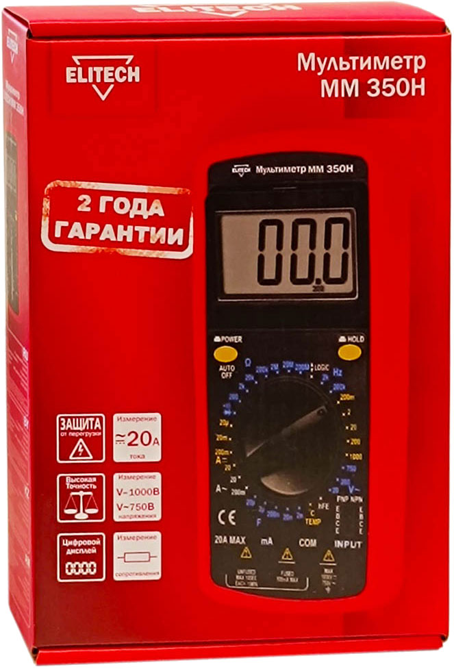 Мультиметр цифровой Elitech ММ 350Н