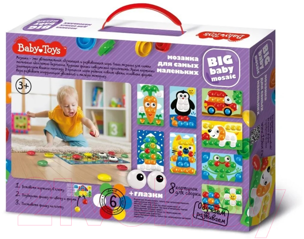 Развивающая игра Baby Toys Мозаика Цветочек / 03583 — фото 2