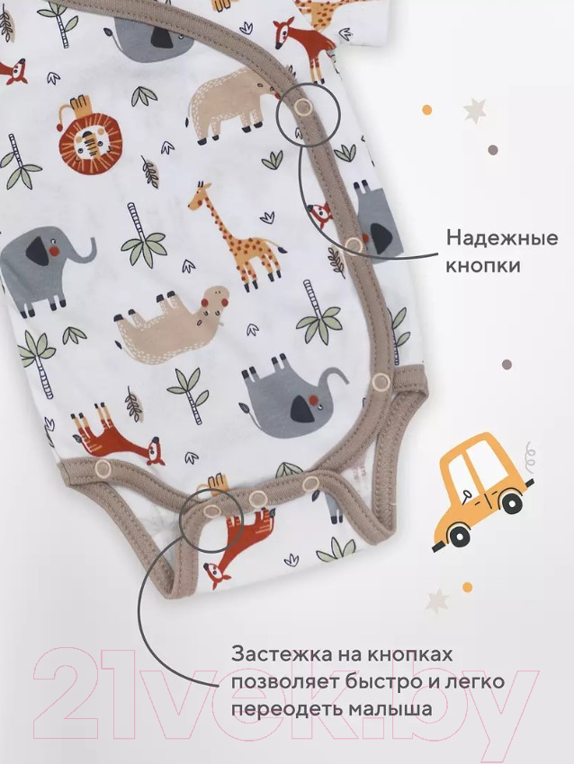 Набор боди для малышей Rant Funny Basic / 6990 (Beige, р.68, 3шт) — фото 4