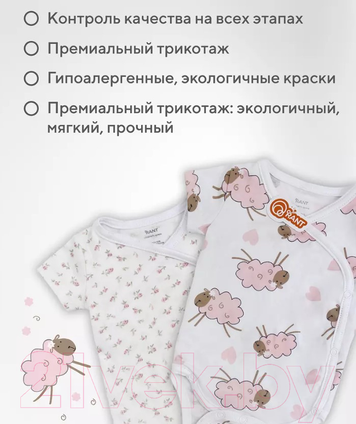Набор боди для малышей Rant Funny Basic / 6990 (Rose, р.68, 3шт) — фото 4