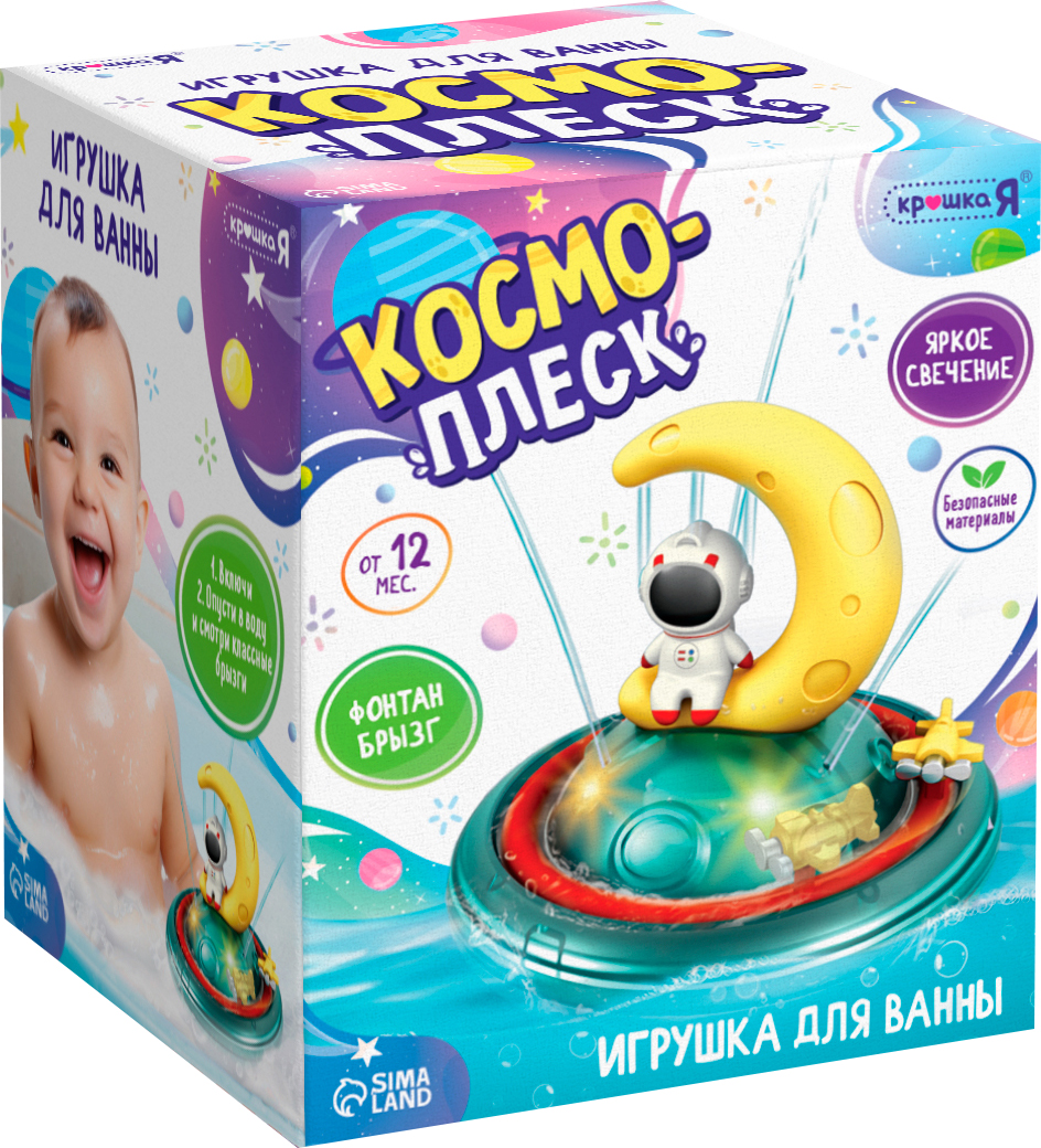 Игрушка для ванной Крошка Я Космоплекс / 10424959