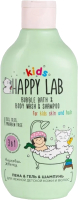 Средство для купания Happy Lab Гель Kids Вишневая жвачка 3 в 1 (300мл) - 