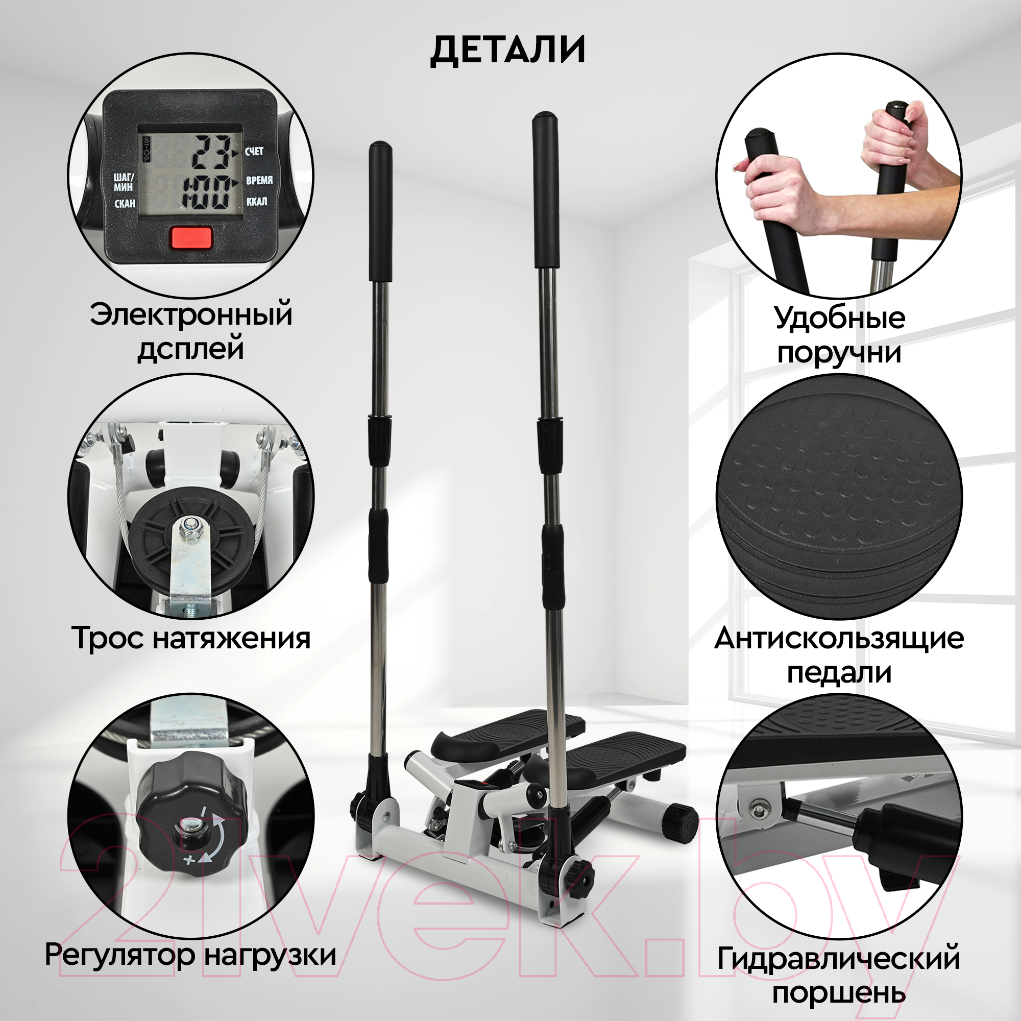 Степпер PLANTA FD-STEP-005