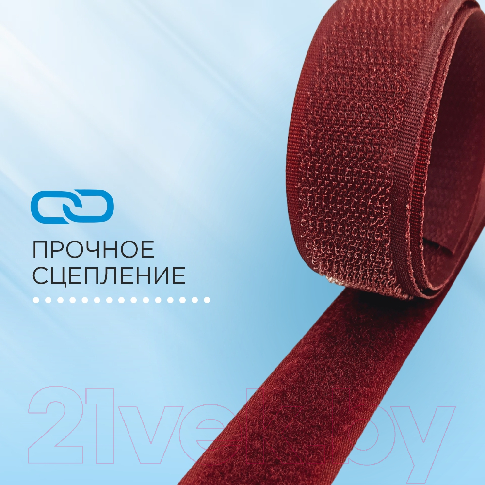 Застежки-липучки для шитья Sentex 25мм №024 ЛК 25 024-25 (бордовый) — фото 3