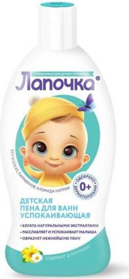 Пена для ванны детская Лапочка 300мл -