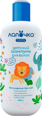 Шампунь детский Лапочка Мягкий (400мл) -