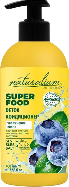Кондиционер для волос Naturalium Emotions Super Food Голубика (400мл)