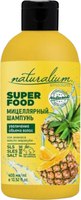 Шампунь для волос Naturalium Emotions Super Food Карибский Ананас (400мл) - 